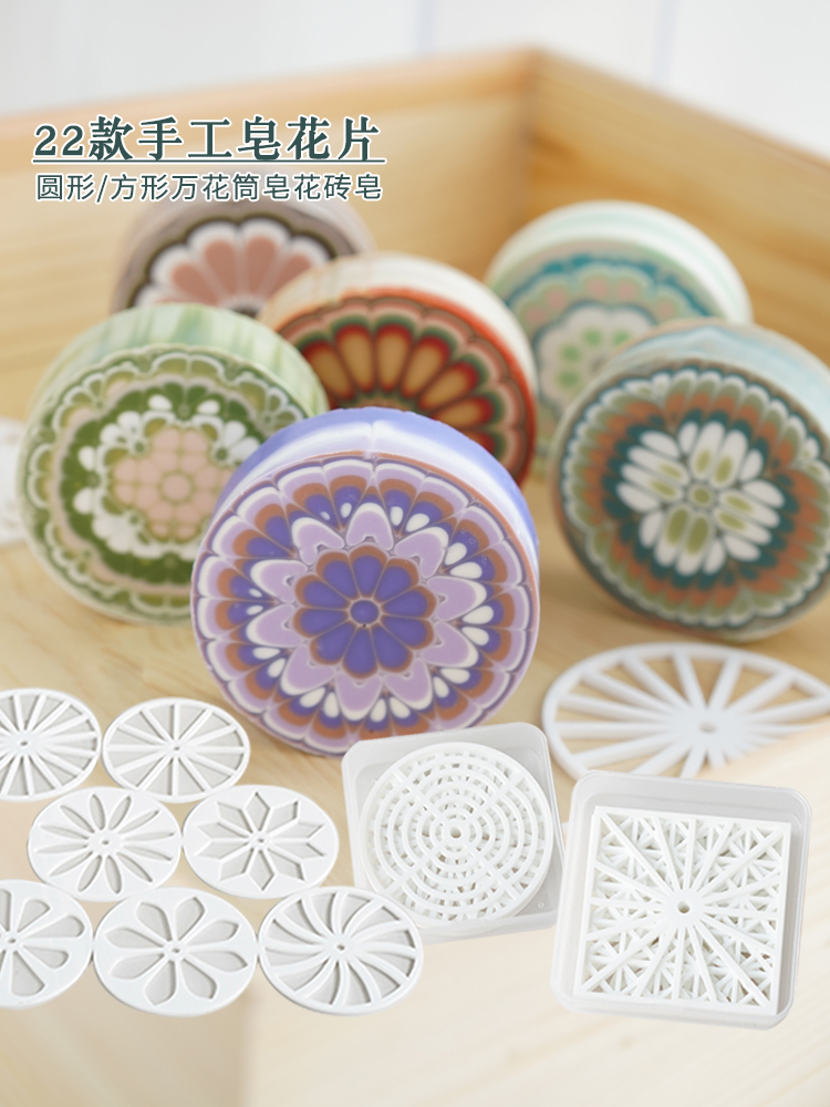 Soap Making Formula - アクリル丸丸型手作り石鹸フレーク、レンダリングツール、金型、DIY用回転ロッド、冷たい石鹸製造用品